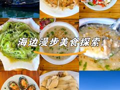 -蓝湾碧波·老字号·疍家非遗海上餐厅