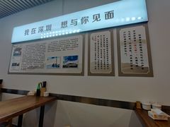 -圳兴面王·拌川·特色炒面(南山保利剧院店)