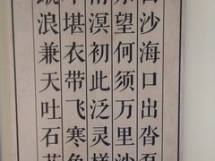 -汤显祖纪念馆
