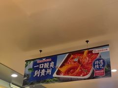 -海底捞火锅(万达广场店)