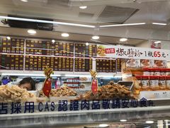 -台湾塩酥鸡(通化直营店)