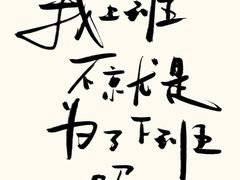 -竹犇番茄火锅(长风街店)
