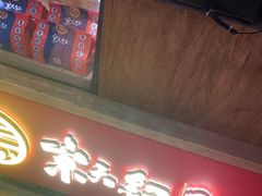 门面-京天红炸糕(天通苑华联店)