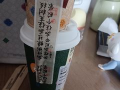 -茶理宜世(岭南站NOVA店)