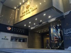 -华星冰室(湾仔店)