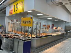 -沃尔玛购物广场(燕郊店)