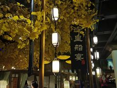 -淀里船宴(裕华东路店)