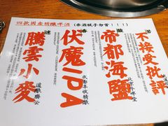 -鶴山李