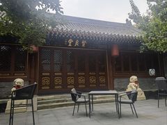 -止观小馆·辽河口渔家菜(王府井店)