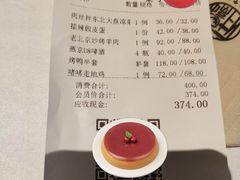 -香融府·烤鸭·家常菜(花乡奥莱店)