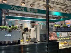 -自然椰·海南清补凉(海月广场店)