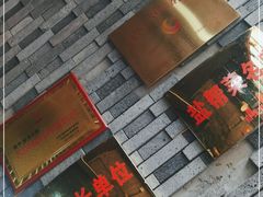门面-邱金小炒·30 年盐帮江湖菜(自贡店)