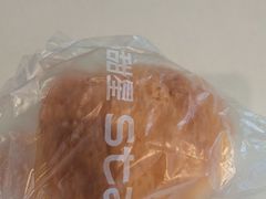 -好利来(木渎店)