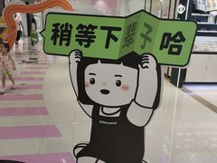 -中贸广场