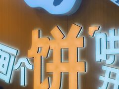 -新佳丽时尚广场