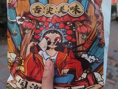 -安悦煎饼(河北店)