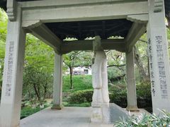-杭州花家山庄