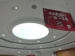 -雅悦齿科(顾村公园店)