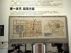 -梁思成纪念馆
