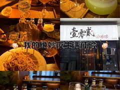 -故遥酒馆.赛事直播