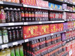 -永辉超市(融创茂店)
