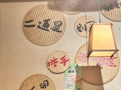 -00后的烤串·扬州地标烧烤(大运河博物馆店)