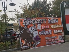-荣祥广场