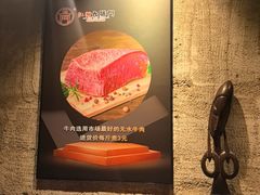 -江湖六膳門串串香(隆礼路店)