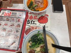 -和府捞面(曹路花园城店)