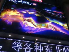 门面-山河屯铁锅炖(哈西站店)