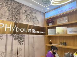 -芳朵美容养生SPA