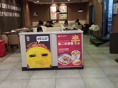 -魏家凉皮(协和店)