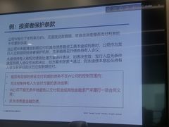 -德勤华永会计师事务所公司