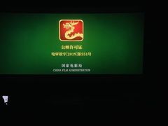 -SFC上影影城(唐镇店)