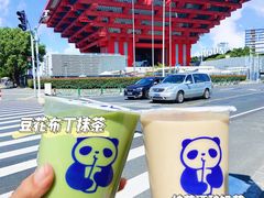 -茶百道(昌里路店)