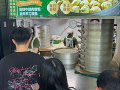 -牛街洪记小吃店(牛街店)