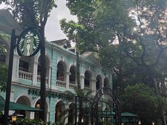 -星巴克臻选(广州沙面店)