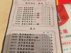 -避风塘(嘉兴八佰伴店)