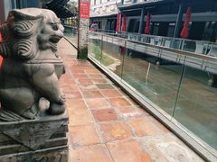 -鹅城