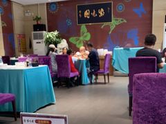 -紫光园(燕郊总店)