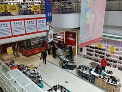-云柏鞋业(十里堡店)