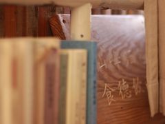 -仙峰天然面包(迎宾路店)