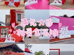 -大连金石滩国家旅游度假区