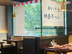 -拾捌川·自贡爆炒(新街口店)