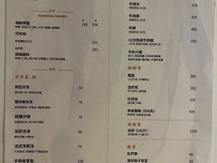 -广州花园酒店