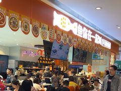 -鱼你在一起(虹口星荟中心店)