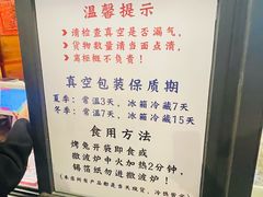 -老黄记手撕烤兔(玉林街店)