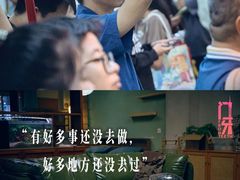 -深圳百老汇电影中心(IMAX万象天地店)