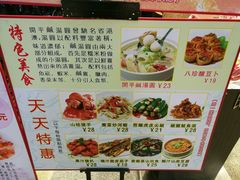 菜单-和平馆·地道港澳茶餐厅(西门口店)