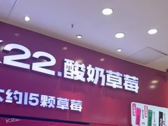 -凯德广场(学府店)